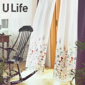 オーダーカーテン[レース] U-Life （幅）〜100cm[片開き]×（丈）141〜200cmU-Life□ ナチュラルな風合いとおしゃれなデザインの上質なレースカーテン※納期：約10日後 ※形状記憶加工 カーテン オーダー おしゃれ クーカン