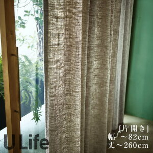 I[_[J[e[n] U-Life v~A ij`82cm[ЊJ]×ij201`260cmU-Life i`ȕƂȃfUC̏㎿ȃI[_[J[e[F󒍂10 `L