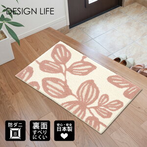 k փ}bg yukrm 45×75cm  DL8[J̗tC[W i`fUČփ}bg k GgX}bg X~mG|  킢 ~ h_jH O[ s