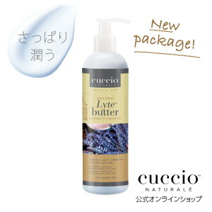炳 ςێ {fBN[  CUCCIO NATURALE NVI EgVAo^[ x_[J~[ 237ml 邨 Mtg [V A} bNX 