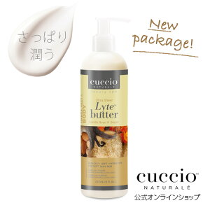 炳 ςێ {fBN[  CUCCIO NATURALE NVI EgVAo^[ ojr[VK[ 237ml 邨 Mtg [V A} bNX 