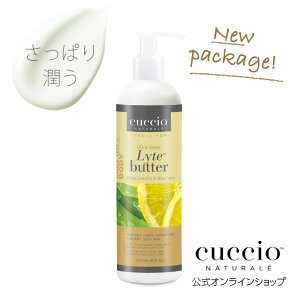炳 ςێ {fBN[  CUCCIO NATURALE NVI EgVAo^[ zCgCAGx 237ml 邨 Mtg [V A} bNX 