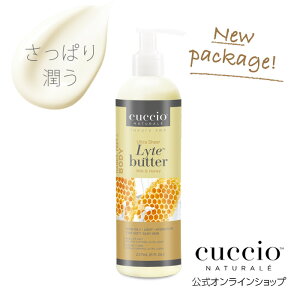 炳 ςێ {fBN[  CUCCIO NATURALE NVI EgVAo^[ nj[~Ni\C~Nj237ml 邨 Mtg [V A} bNX 