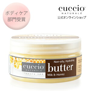 ӂӂ C {fBN[  e Ƃ ێ c  rh~ CUCCIO NATURALE NVI o^[uh ~Nnj[ 226g nhPA nhN[ Mtg {