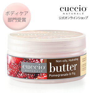 ӂӂ C {fBN[  e q Ƃ ێ c  rh~ CUCCIO NATURALE NVI o^[uh UNC`WN 226g Mtg nhN[ n