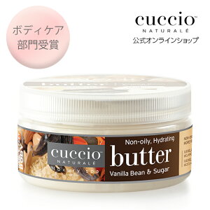 ӂӂ C {fBN[  e Ƃ ێ c  rh~ CUCCIO NATURALE NVI o^[uh ojr[VK[ 226g Mtg nhPA nhN