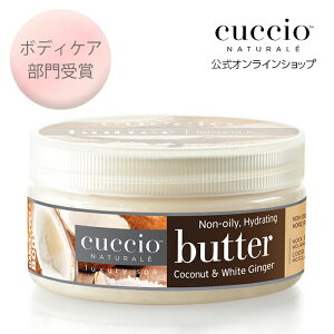 ӂӂ C {fBN[  e Ƃ ێ c  rh~ CUCCIO NATURALE NVI o^[uh RRibczCgWW[ 226g Mtg {fBPA 
