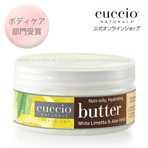 ボディクリーム メンズ 香りの人気商品 通販 価格比較 価格 Com