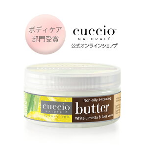 メンズ ボディクリーム いい香りの人気商品 通販 価格比較 価格 Com