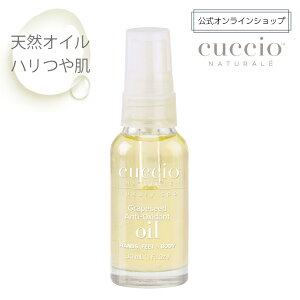 CUCCIO NATURALE NVI O[vV[hIC 30ml GCWOPA etIC n {fB  P  邨 ێ c. Mtg b`IC iCgPA ێ i