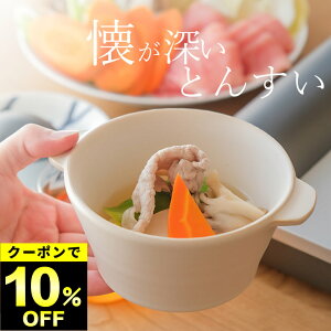 10%OFFN[|Ώ  M Ƃ񂷂 蔫 ϔM Nb`[iz[ Ƃ񂷂  M 攫  t  dqW I[u Ή H aH   y { Y L