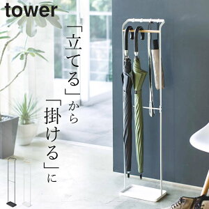 y |AuX^h ^[ z R ^[ tower Nb`[iz[  P X  P P  ȃXy[X P| Pu AunK[ P 