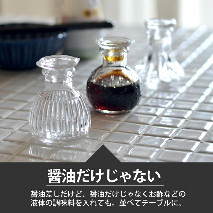 楽天市場】【10%OFFクーポン】 醤油差し ミニ醤油差し 藍花 Aika 
