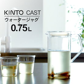 楽天市場 Kinto パッキン ウォータージャグの通販