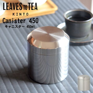 LjX^[  kinto LEAVES TO TEA LT LjX^[ 450ml Lg[ Nb`[iz[   t XgbJ[ ۑ  XeX kinto