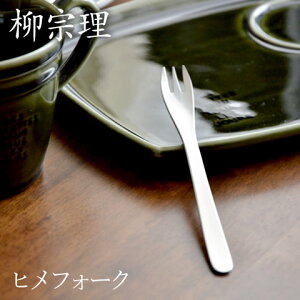 100~OFFN[|Ώ tH[N @ XeX Jg[ qtH[N Nb`[iz[ Yanagi Sori @ tH[N aَq P[L fU[g  fUC uh Vv _