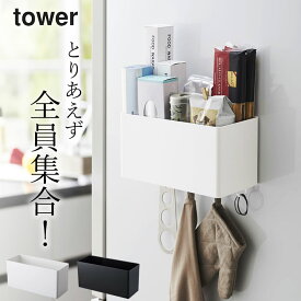 楽天市場 マグネット風呂 小物入れの通販 楽天市場 マグネット風呂 小物入れの通販
