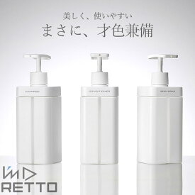楽天市場 シャンプー詰め替えボトル シンプルの通販