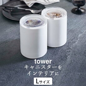 楽天市場 モノトーン 素材 キッチン用品 陶磁器 保存容器 調味料入れ キッチン用品 食器 調理器具 の通販