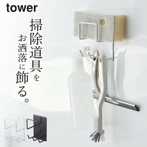 C | [ C| bN y }OlbgoX[N[jOc[z_[ ^[ z R ^[ tower Nb`[iz[ }Olbg [ C [ ݂艺 o