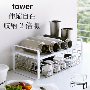 キッチン 水筒 収納の人気商品 通販 価格比較 価格 Com