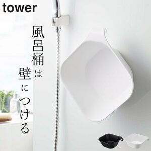浴室 洗面器 収納の人気商品 通販 価格比較 価格 Com 浴室 洗面器 収納の人気商品 通販 価格比較 価格 Com