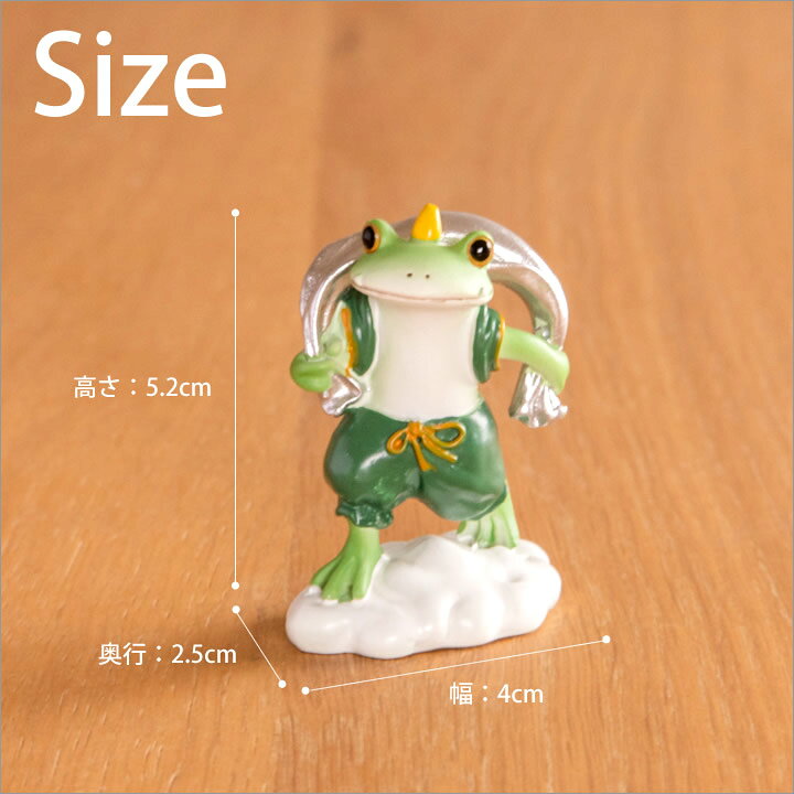 速くおよび自由な コポー 風神タロウ Copeau 風神 タロウ 雑貨 置き物 置物 オブジェ ガーデン雑貨 インテリア雑貨 小物 マスコット ミニチュア かえる カエル フロッグ Frog Bagochile Cl