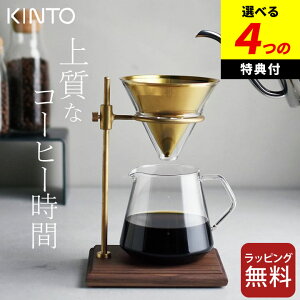 yIׂ4Tz R[q[ hbp[ Zbg u[[ X^h Zbg 4cups SCS-S02 kinto Lg[ Nb`[iz[  R[q[hbp[ tB^[sv T[o[ Zbg J