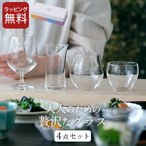 お酒 飲み比べ セット キッチン用品の人気商品 通販 価格比較 価格 Com お酒 飲み比べ セット キッチン用品の人気商品 通販 価格比較 価格 Com