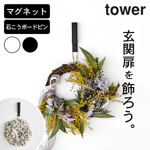 [X  tbN EH[tbN ΍p{[h y 違ߓz_[ ^[ z R ^[ tower Nb`[iz[  փhA tbN [X [XtbN [X tbN 