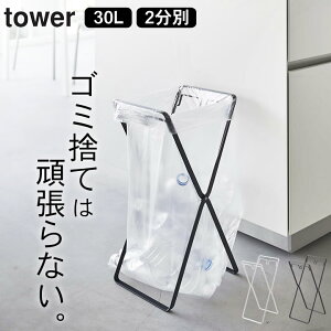 yIׂ4Tz y W2A30LS~܃X^h ^[ z R ^[ tower Nb`[iz[  S~܃X^h ^[ ݑ܃z_[ S~܃X^h S~ X^h  