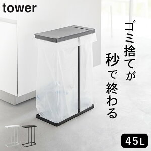 y XWtʃS~܃z_[ ^[ 45L z R ^[ tower Nb`[iz[  S~  S~  W S~ 45bg ^[ S~ ݔ WtS~