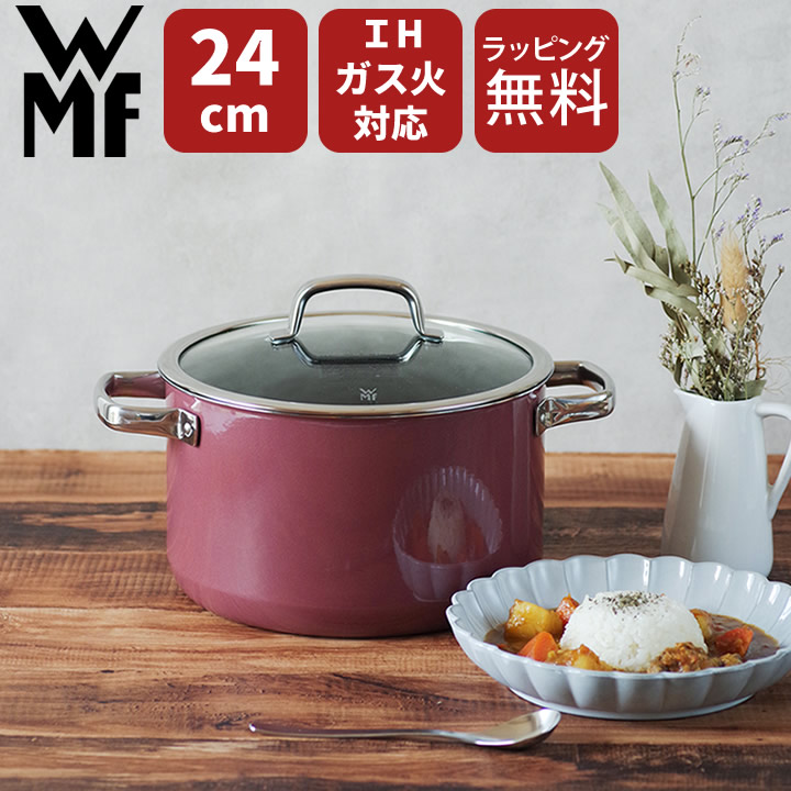 鍋 WMF フュージョンテック 24の人気商品・通販・価格比較 - 価格.com