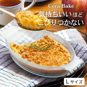 ZxCN O^M ZxCN I[o [X^[ L AfA K9587 Nb`[iz[ ZxCN O^M I[o O^M M 킢 O^M cera bake O^M ϔMK