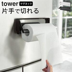 Lb`y[p[z_[ ЎŐ؂ }Olbg y ЎŃJbg}OlbgLb`y[p[z_[ ^[ z R ^[ tower Nb`[iz[  Lb`y[p[z