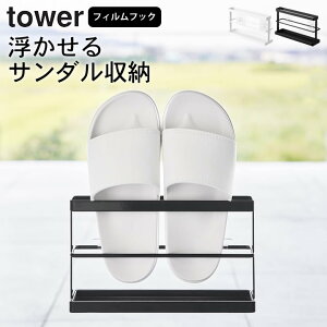 ݌Ɍ y c[EFCx_XbpbN ^[ g[t z R ^[ tower Nb`[iz[  T_ bN tBtbN x_ T_ [ Xbp 