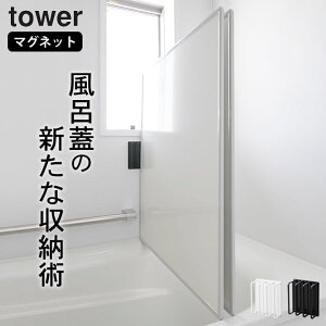 CW z_[ y }OlbgoX[CWhCnK[ ^[ z R ^[ tower Nb`[iz[  }Olbg Cӂ z_[ Ct^ z_[ }Olbg