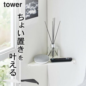 y ΂{[hǑΉ R[i[VFt ^[ z R ^[ tower Nb`[iz[  R[i[VFt [ VFt bN [I Ǌ| VFt  [I b