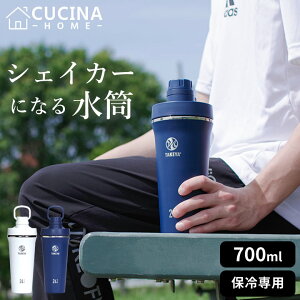 XeX VFCJ[ ^PtXN XpEg^u[ 0.7L Nb`[iz[   􂢂₷  X|[c VFCJ[ veC     700ml VFCJ