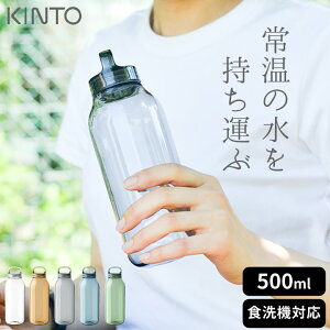 Lg[ {g  H@Ή {g  Lg[ EH[^[ {g EH[^[{g 500ml Lg[ kinto Nb`[iz[