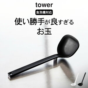 ݌Ɍ  VR ₷  y VR[ ^[ z R ^[ tower Nb`[iz[  VR ڐt  Lb`  VR [h 