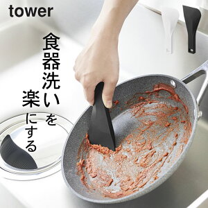 y }OlbgVR[XN[p[ ^[ z R ^[ tower Nb`[iz[  Lb` XN[p[ ؂ Lb` ꗎƂ XN[p[  Ȃ | Lb