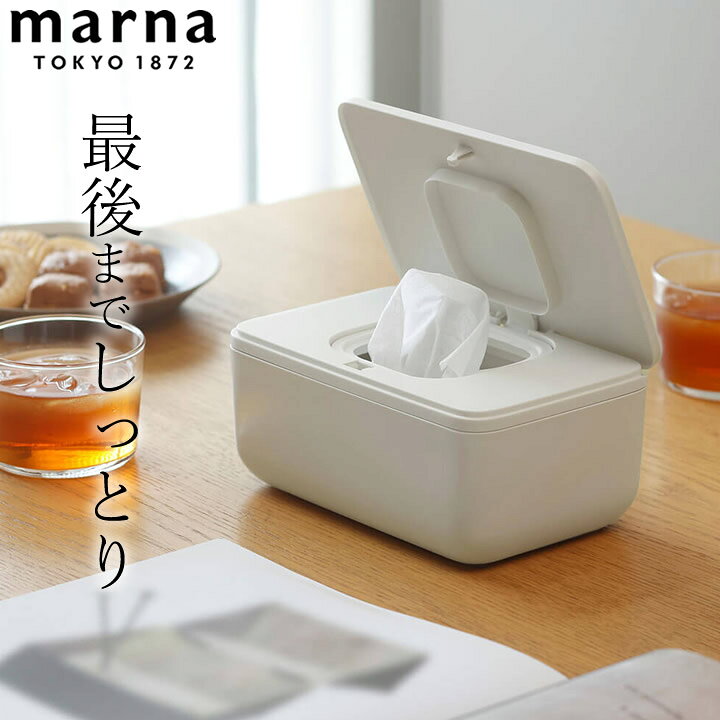 楽天市場】ウェットシート ふた ワンタッチ シートケース マーナ marna 