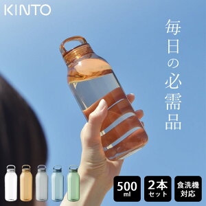 Lg[ {g  H@Ή {g  {g 퉷  {g EH[^[{g 500ml 2{Zbg Lg[ kinto Nb`[iz[ 