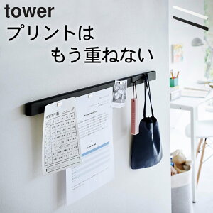 wZ vg [ Ǌ| [ y ΂{[hǑΉ}OlbgpX`[o[ ^[ z R ^[ tower Nb`[iz[  wZ vg  vg ݂艺 [ 