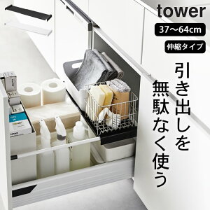 �V���N�����[ �L�b�`�����[ �V���N�� ���[ �^���[ �y �L�k�L�b�`�������o�������b�N �^���[ �z �R����� �^���[ tower �N�b�`�[�i�z�[�� �������� �V���N�� �L�k���b�N �����o�� �V���N�� ��