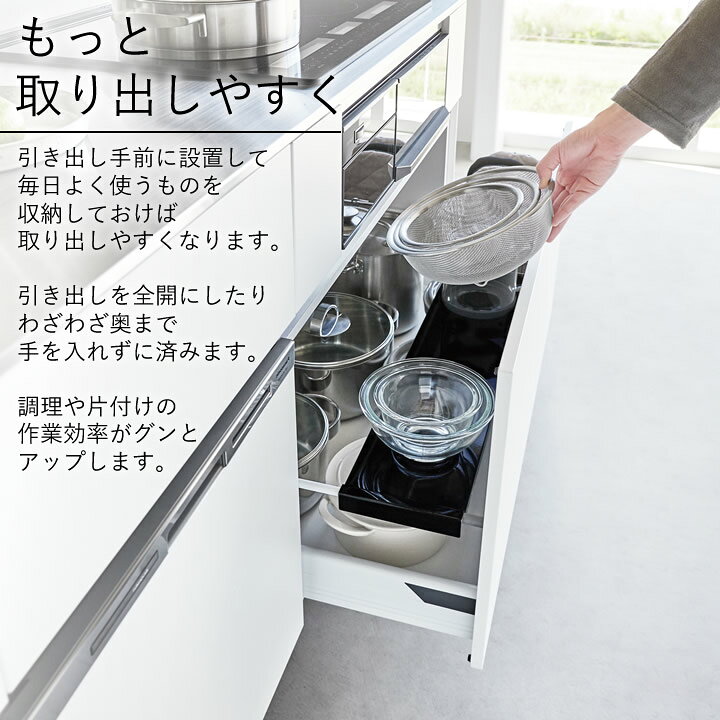 楽天市場】山崎実業 【 伸縮キッチン引き出し中ラック タワー ワイド 