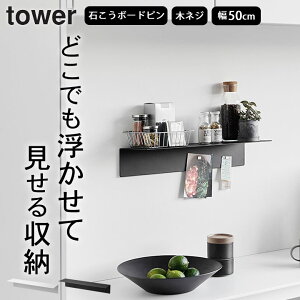 y }OlbgtEH[bNW50 ^[ ΂{[hǑΉ z R ^[ tower Nb`[iz[  EH[VFt [I bN L VFt L^ Ǌ|  Lb`