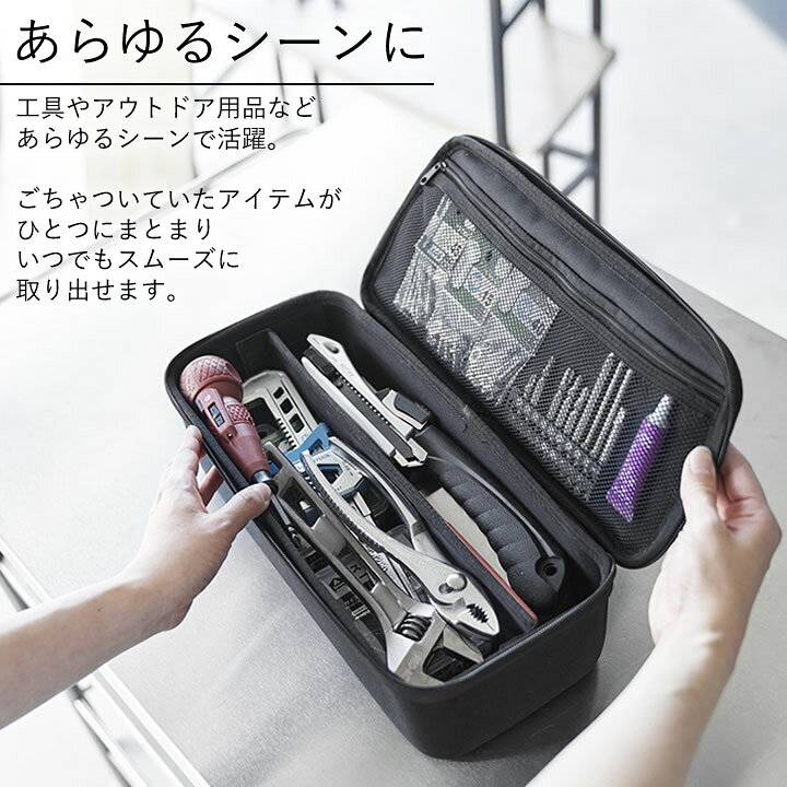 楽天市場】選べる4特典 【 工具バッグ タワー 仕切り付き 】 山崎実業  
