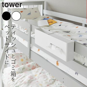 eBbVP[X [t eBbVP[X @\ y |eBbVP[X_Xg{bNX ^[ z R ^[ tower Nb`[iz[  eBbVP[X |